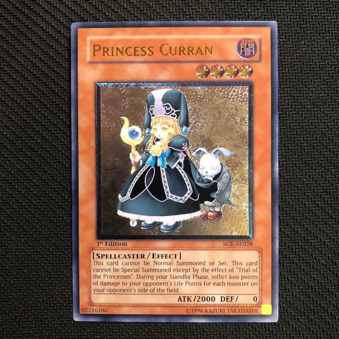 遊戯王 旧アジア クラン　レリーフ