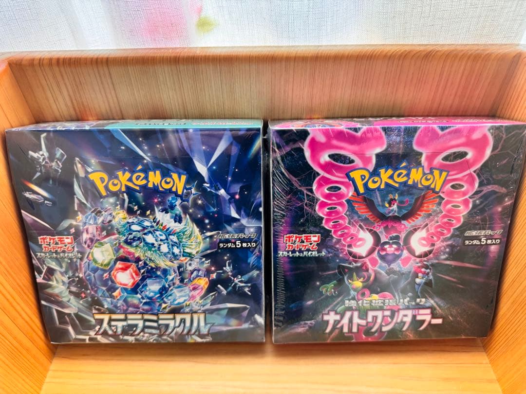 【未開封】ムニキスゼロ　ナイトワンダラー　ステラミラクル　シュリンク付き