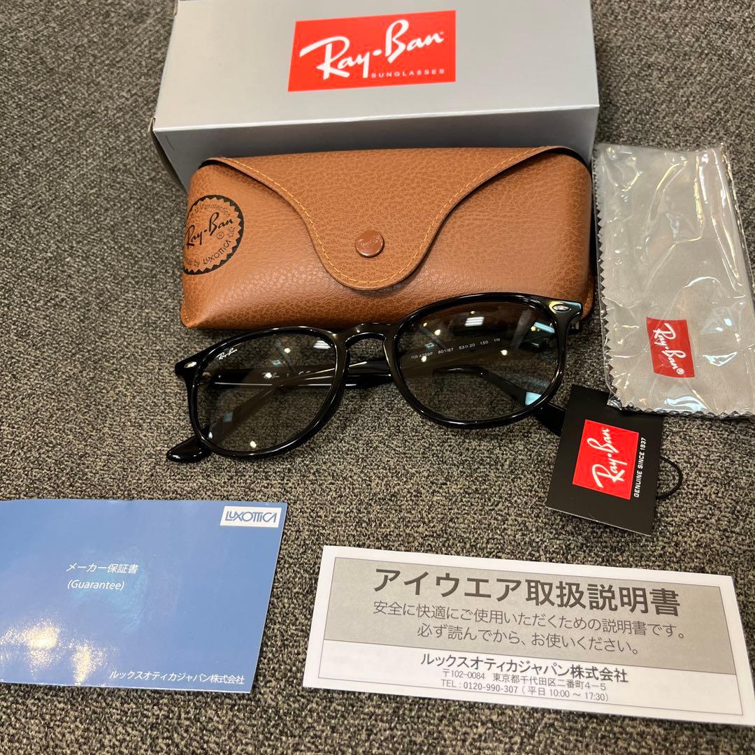 RayBanレイバンRB4259F 601/87 BLACK/LIGHTGREY