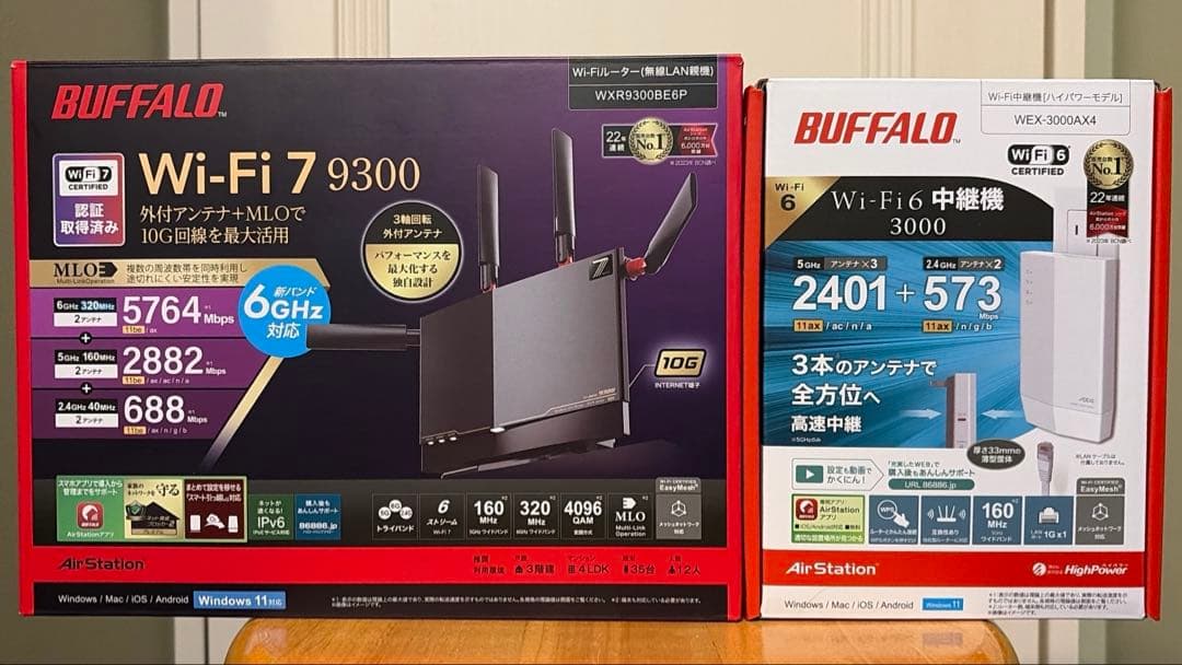 BUFFALO Wi-Fi7 9300 ルーター Wi-Fi中継機セット