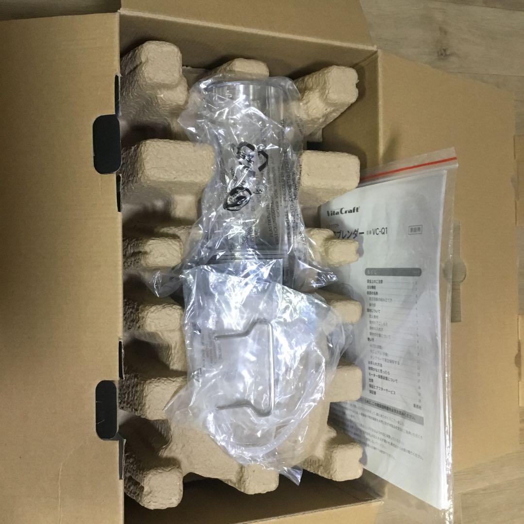 VitaCraft 真空ブレンダー VC-Q1