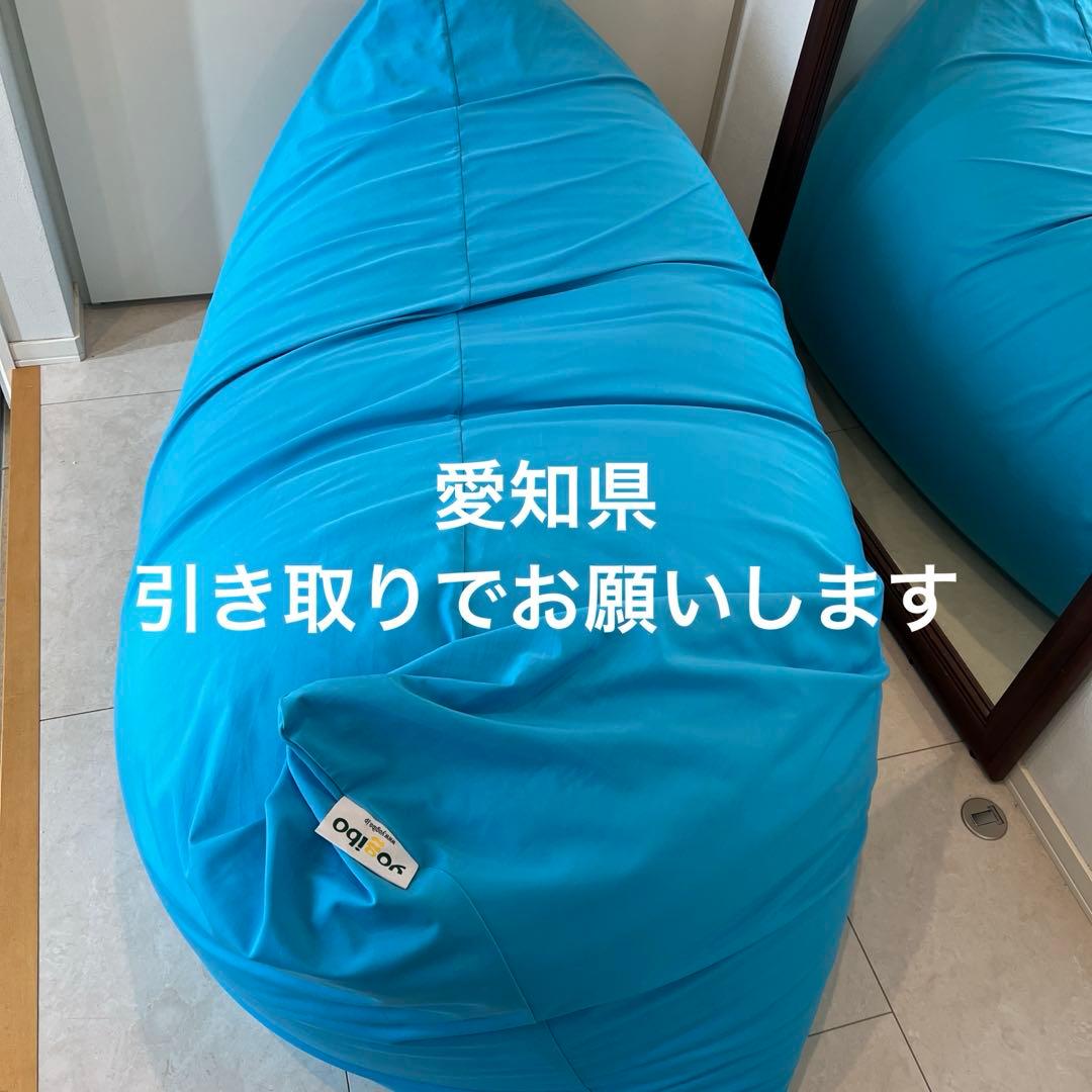 ヨギボーズーラマックスと、ミディマックスインナーカバー＆アウターカバー