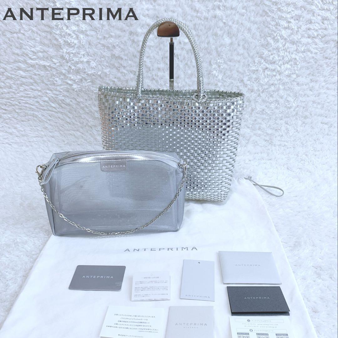 ほぼ未使用♪ ANTEPRIMA イントレッチオ シルバー スモール