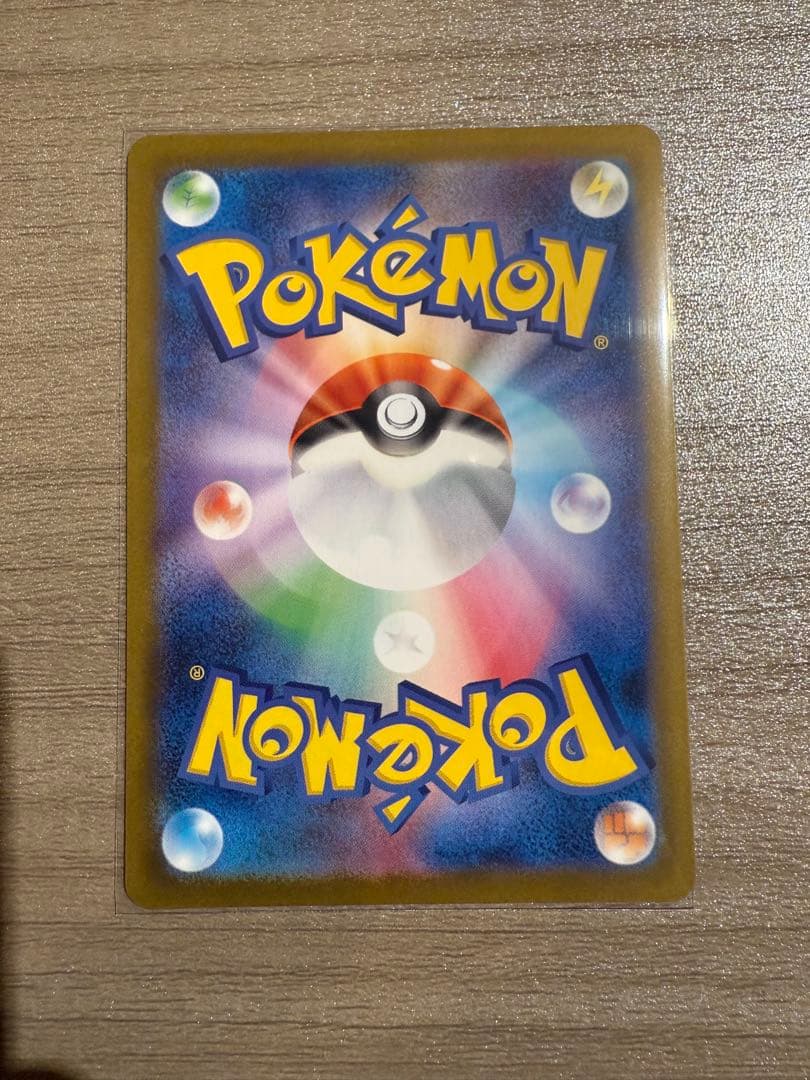 ど*×様 メガリザードンX EX SAR 110/080 インフェルノX ポケカ