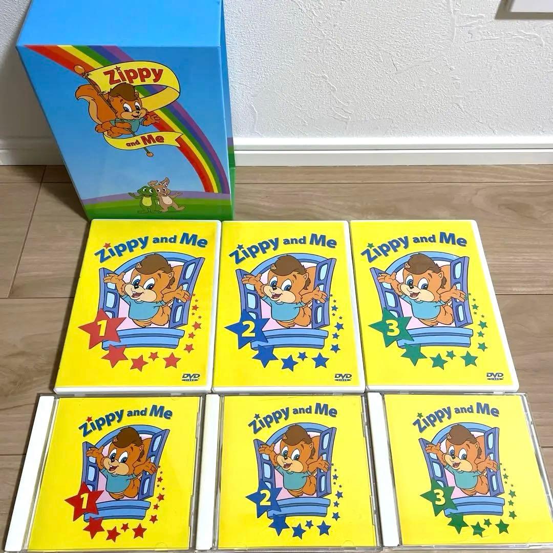 zippy and me　英語　DVD CD