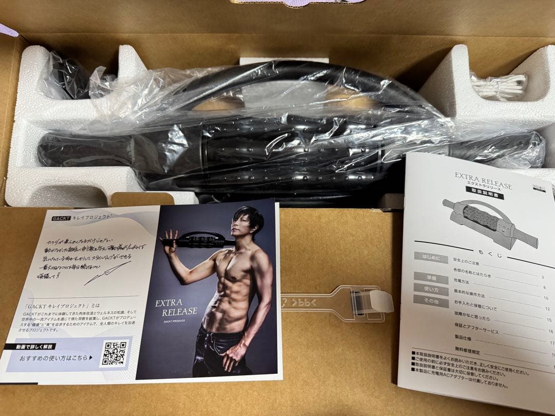 GACKT エクストラリリース