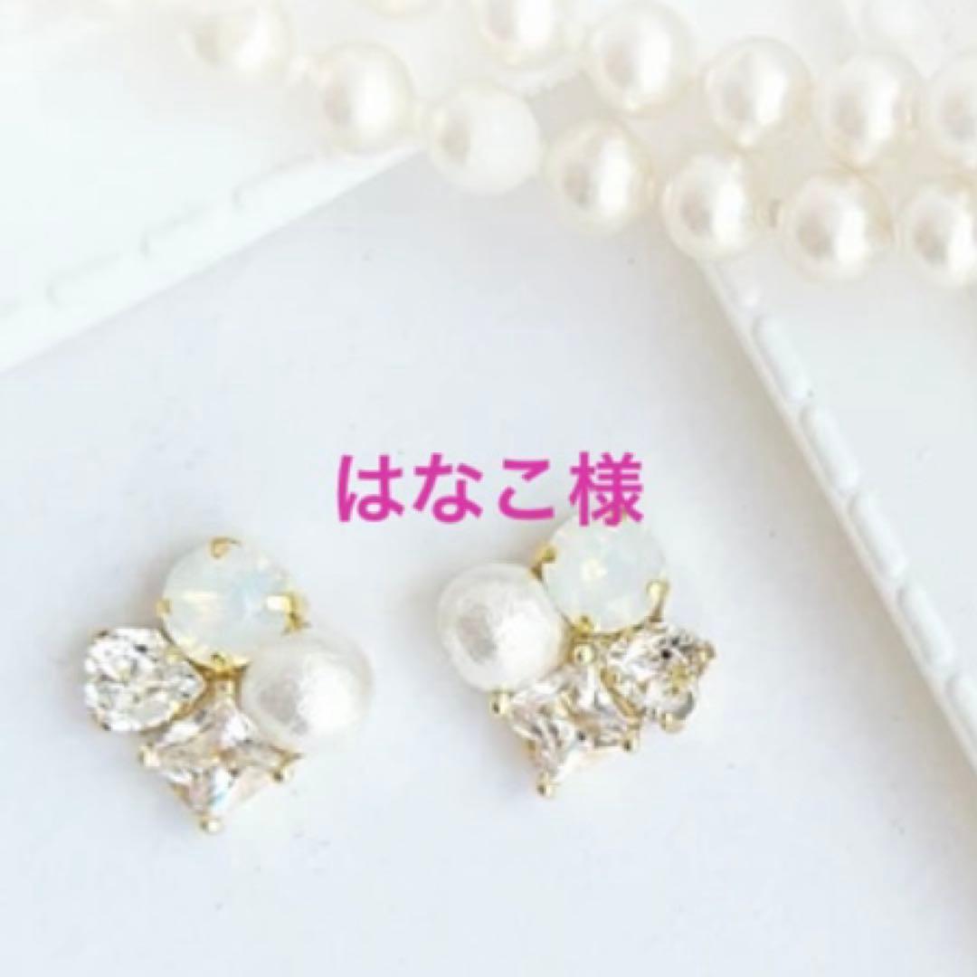 はなこ様 クリーム5 保護乳液5 ドレス3