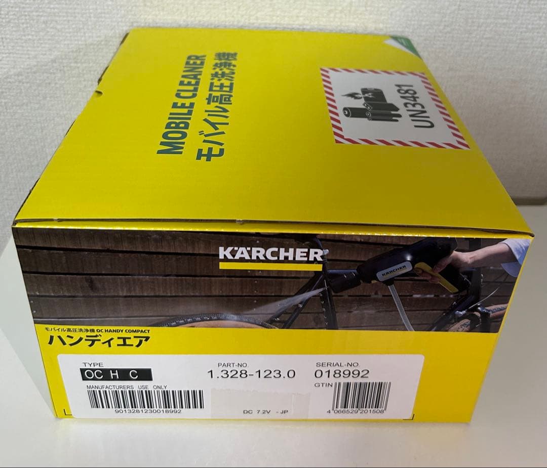 ケルヒャー　ハンディエア