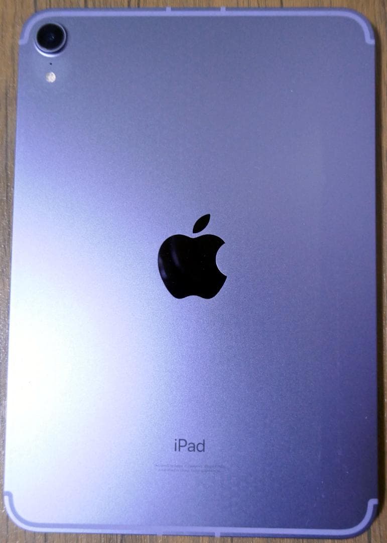 iPad mini 8.3インチ 第6世代 64GB Cellular パープル