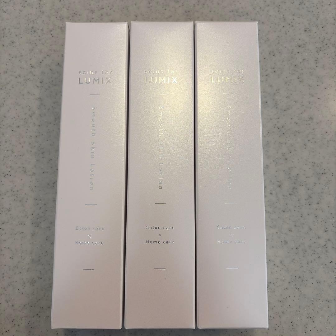 LUMIX ボディローション 150ml 3本セット