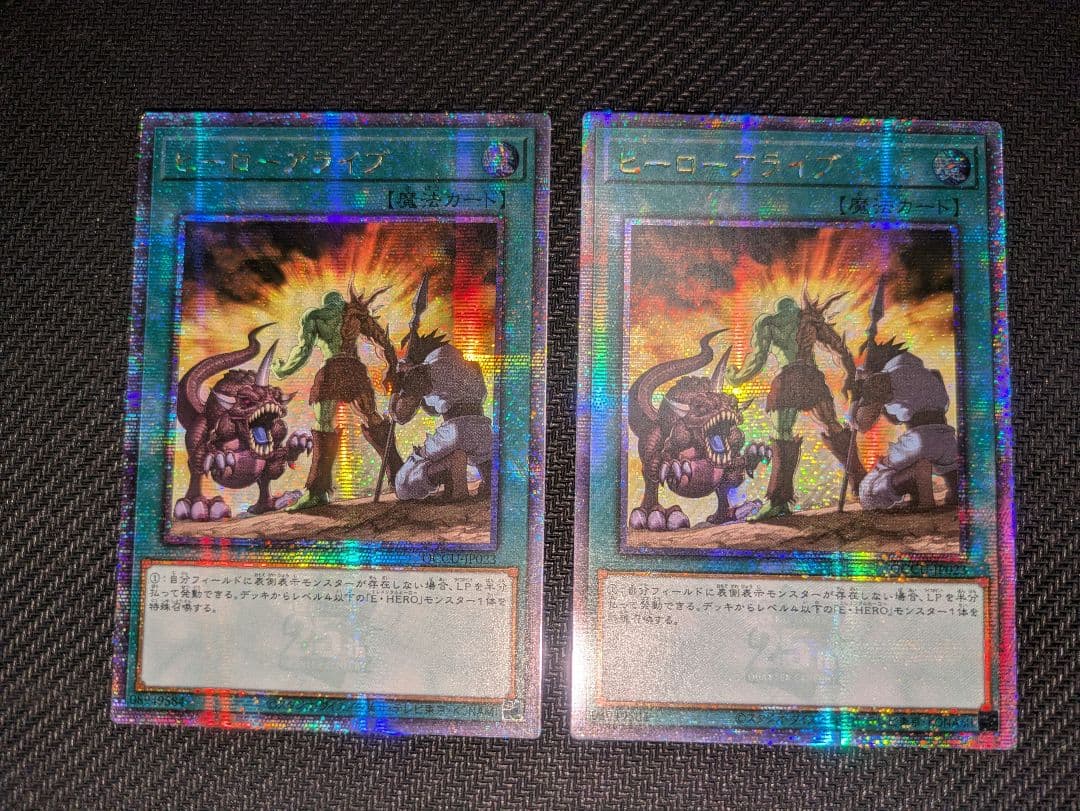 遊戯王　ヒーローアライブ　アジア版　25thシークレット 2枚セット