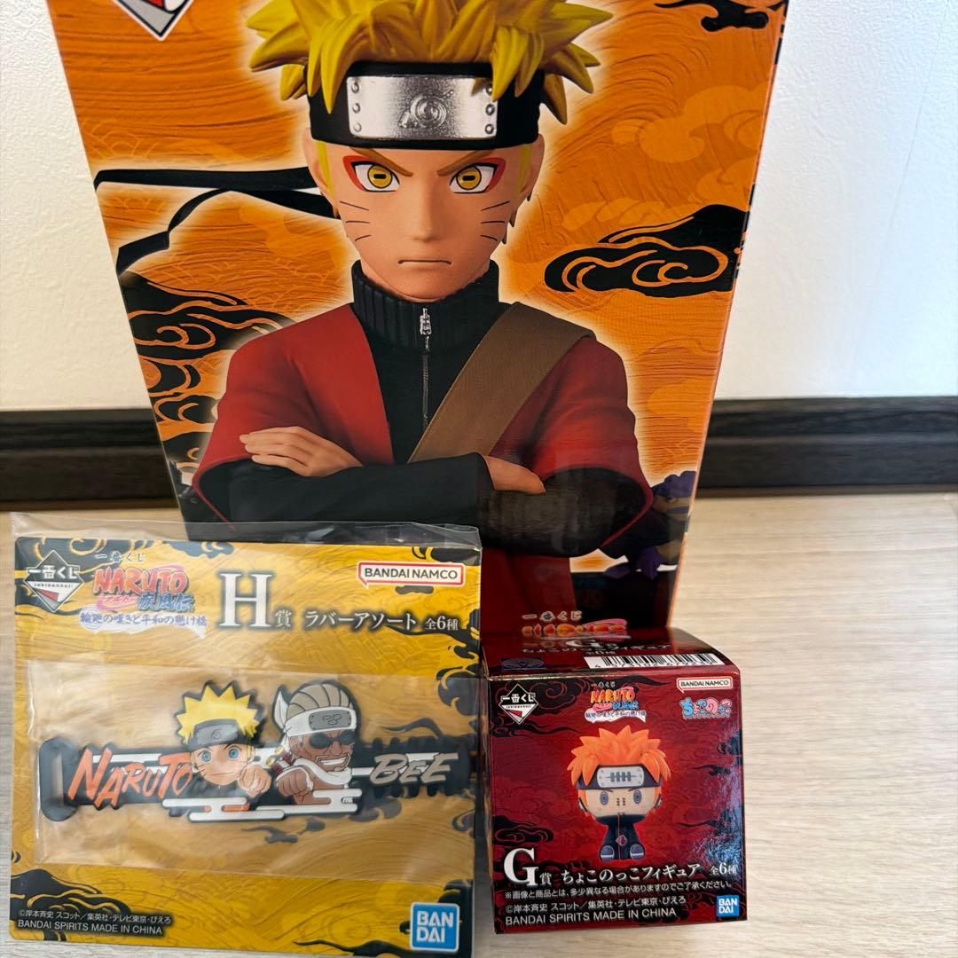 一番くじ NARUTO-ナルト A賞 ナルト 仙人モードG賞ちょこのっこせっと