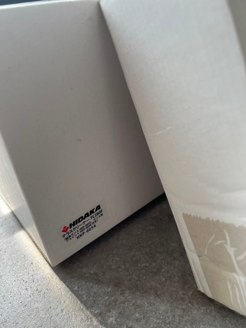 お得！ヒダカ 高圧洗浄機 hk-1890 50Hzアタッチメント　未開封あり