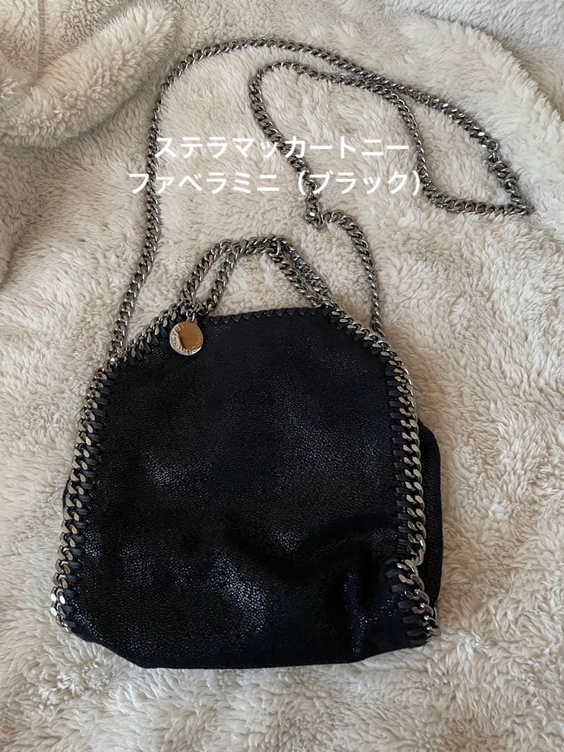 ステラマッカートニー ファラベラ ミニ バッグ