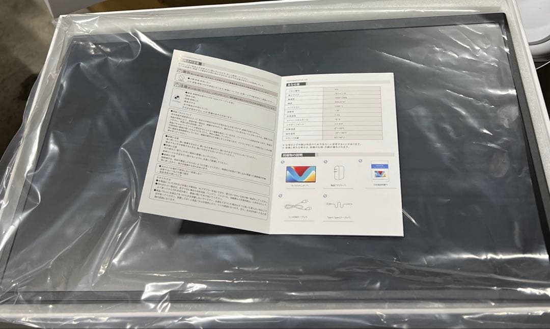 UPERFECT 2K 18インチ