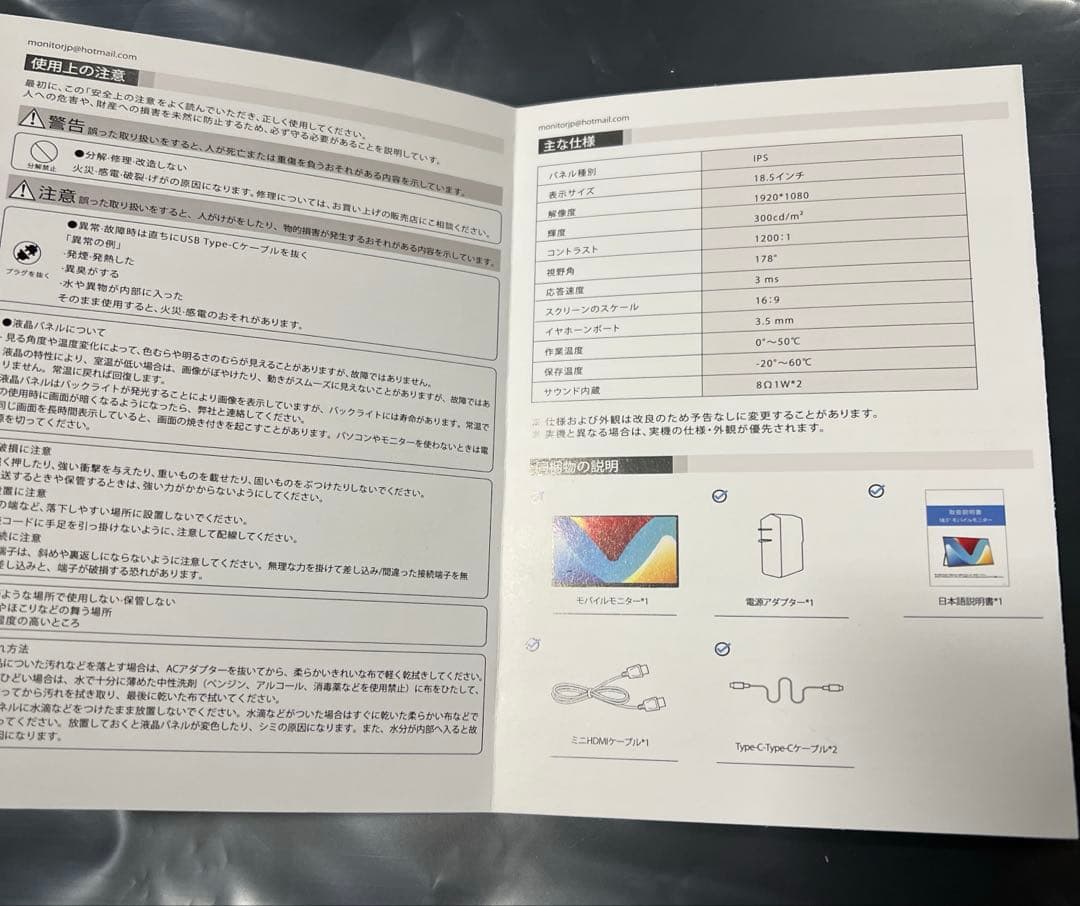 UPERFECT 2K 18インチ