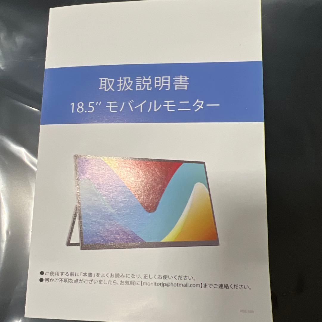 UPERFECT 2K 18インチ