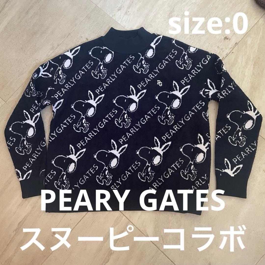 【パーリーゲイツ】即完売品 ニットセーター スヌーピー 0サイズ レディース