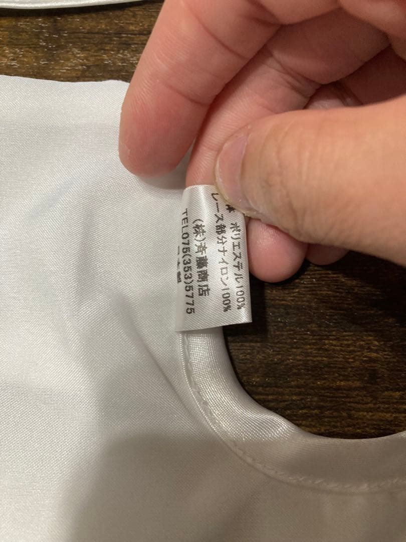 赤い刺繍着物 お宮参り用品【おまけ付き】