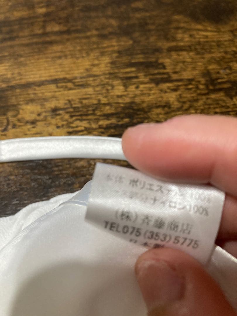 赤い刺繍着物 お宮参り用品【おまけ付き】