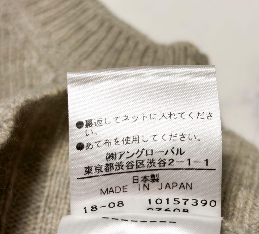 MARGARET HOWELL ニットベスト カシミヤ シルク ハイネック M