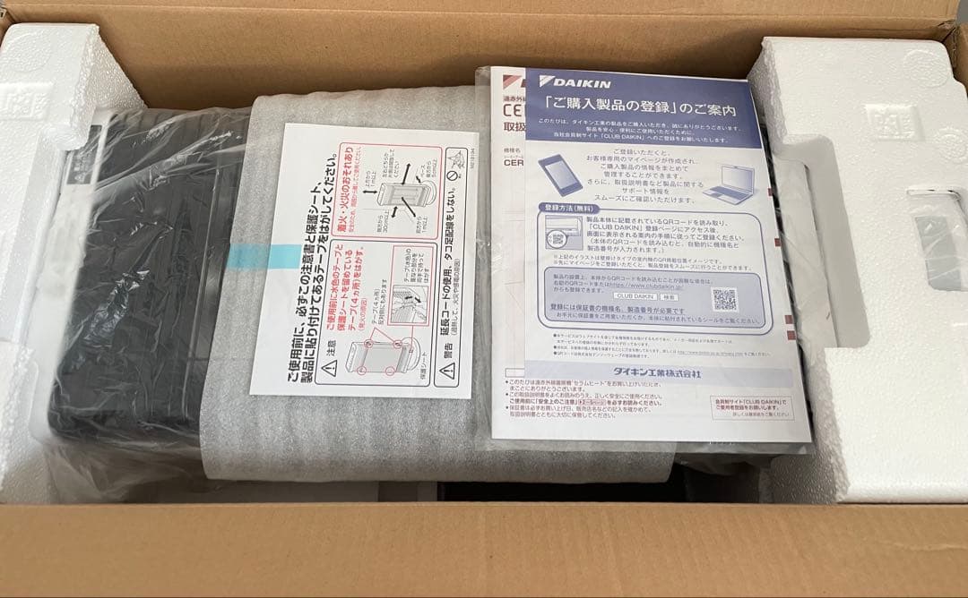 【新品未使用】ダイキン　セラムヒートCER11YS-W マットホワイト