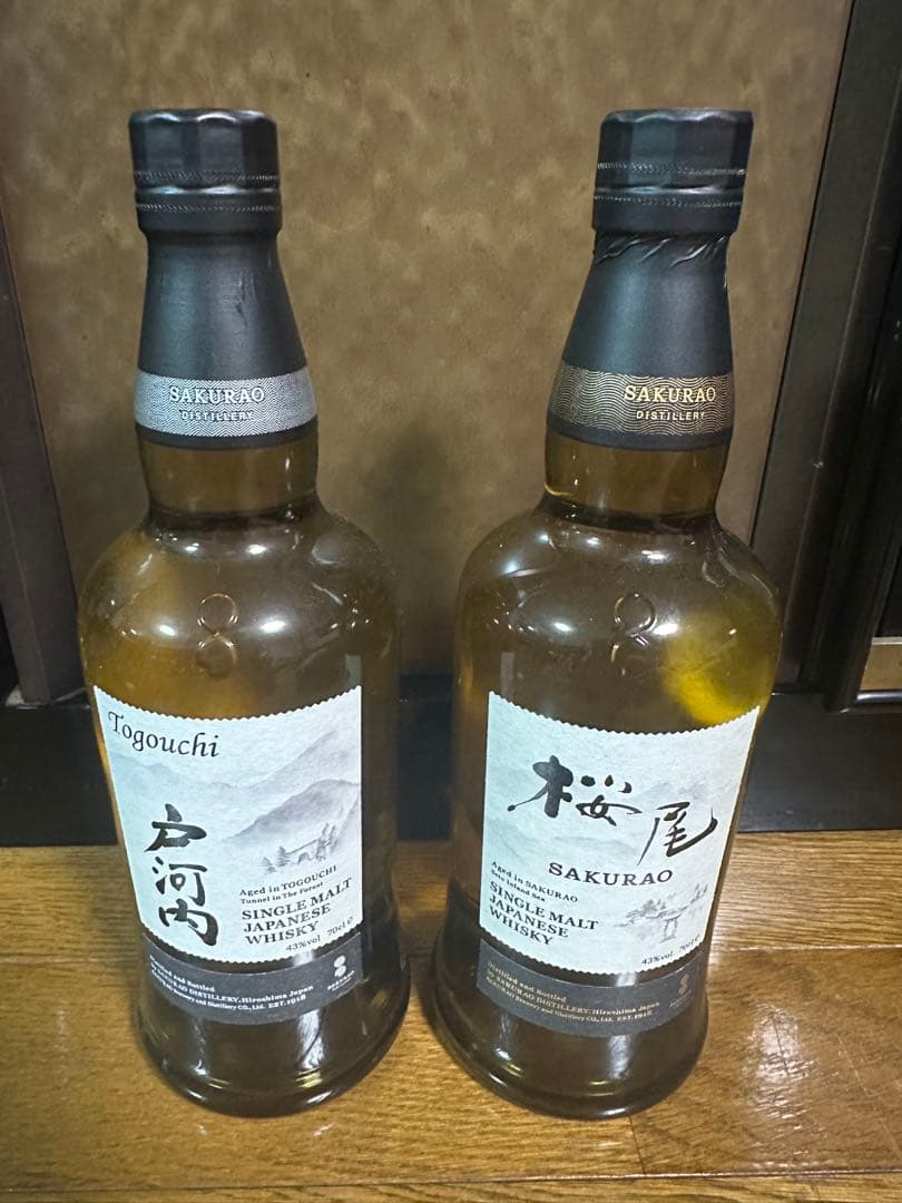 戸河内 桜尾Togouchi & Sakuraoウイスキー700ml 2本セット