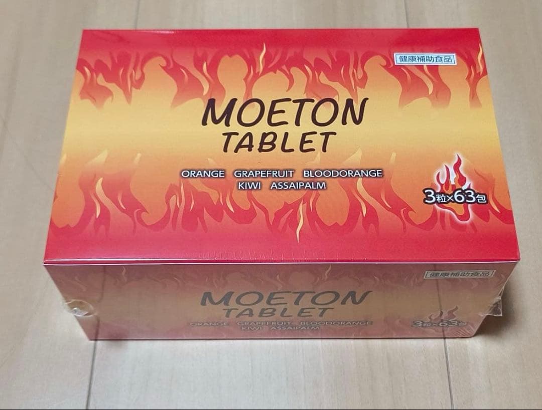 smoky65 モエトンダブレット4箱