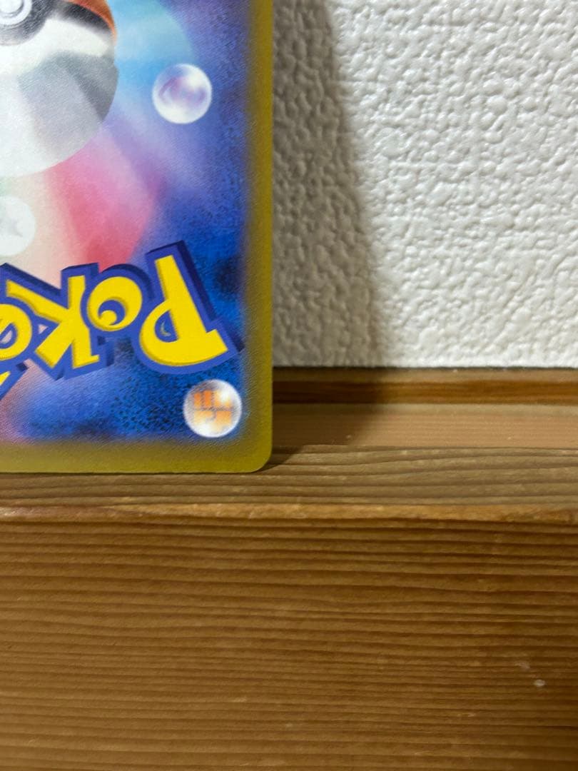 メガリザードンMA メガゲンガーMA 2枚セット