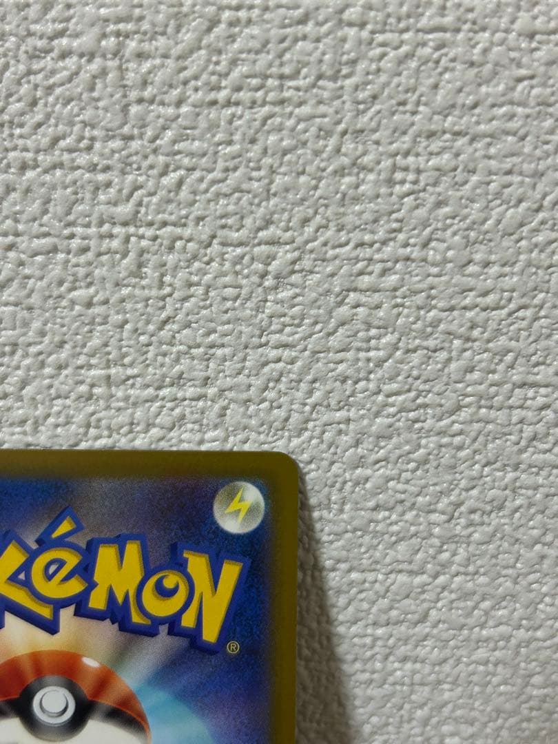 メガリザードンMA メガゲンガーMA 2枚セット