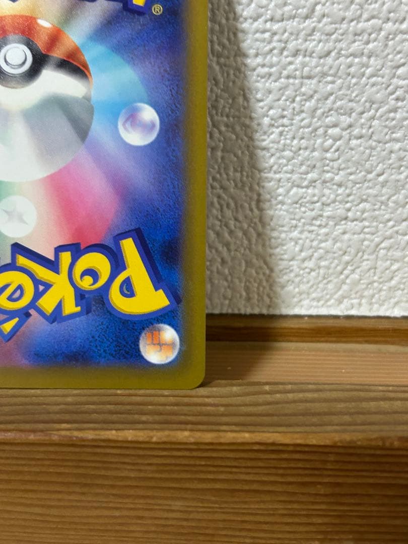 メガリザードンMA メガゲンガーMA 2枚セット