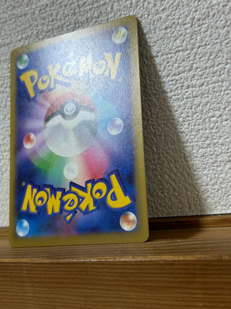 メガリザードンMA メガゲンガーMA 2枚セット