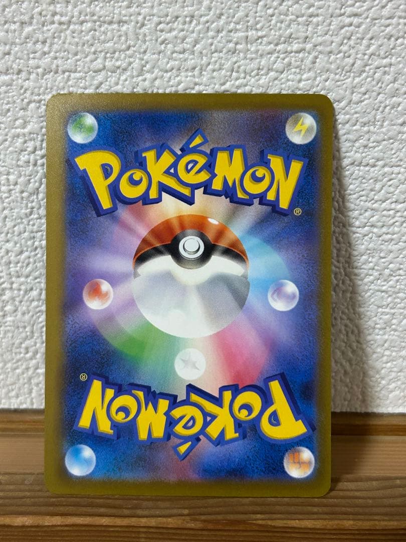 メガリザードンMA メガゲンガーMA 2枚セット