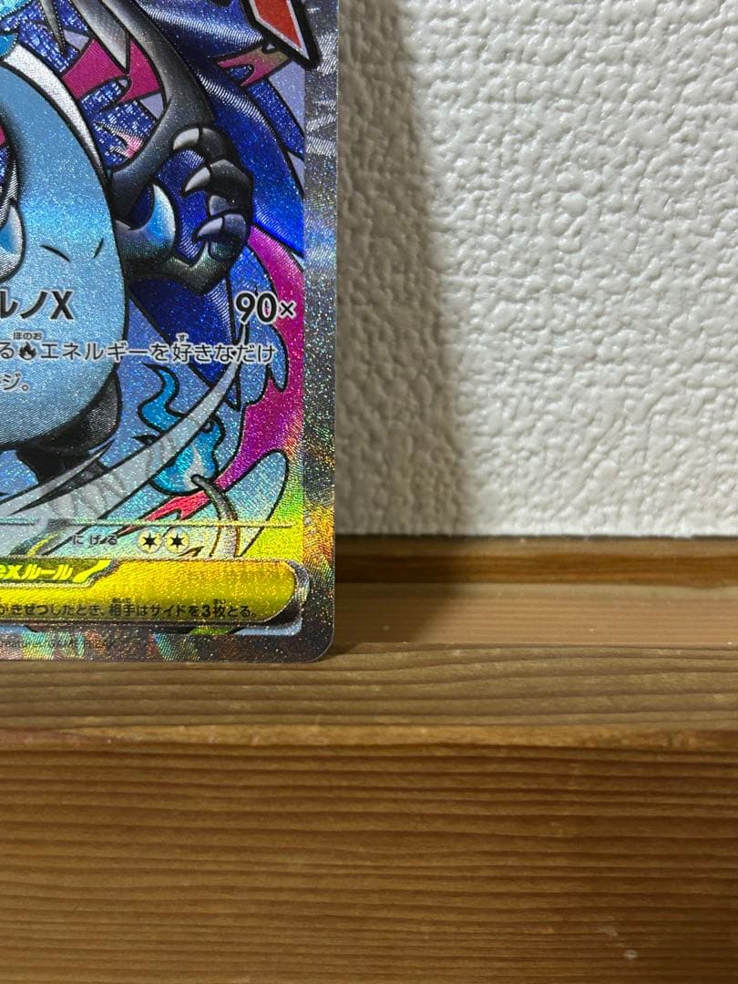 メガリザードンMA メガゲンガーMA 2枚セット