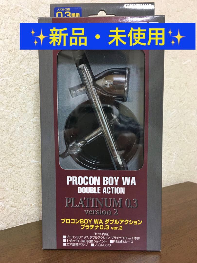 GSIクレオスプロコンボーイ WAダブルアクションプラチナ 0.3 ver,2