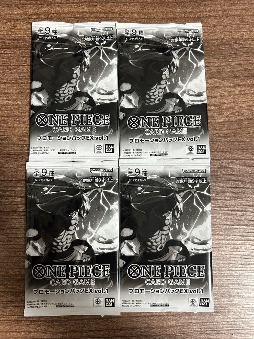 ワンピースカード　プロモーションパックEX vol.1 未開封　白ひげ