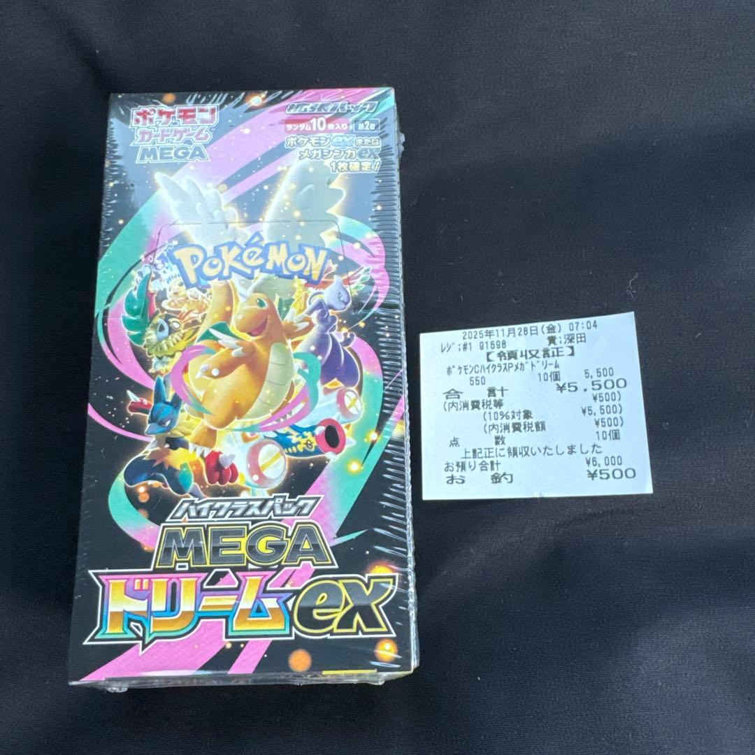 ポケモンカード　 MEGAドリームex シュリンク付き未開封1BOX