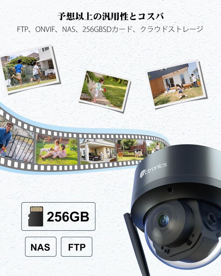 Ctronics 防犯カメラ 屋外 4K AI追跡機能 5GWi-Fi 人