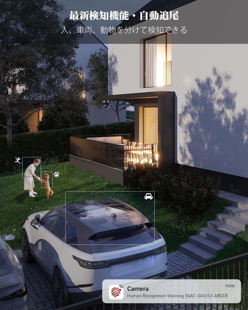 Ctronics 防犯カメラ 屋外 4K AI追跡機能 5GWi-Fi 人