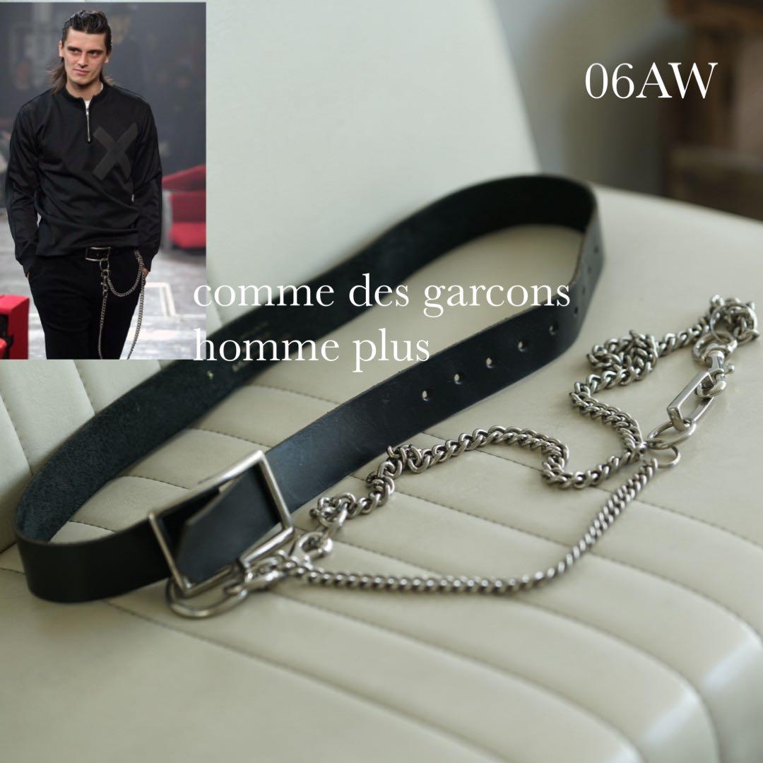 06aw コムデギャルソン オムプリュス ウォレットチェーン ベルト