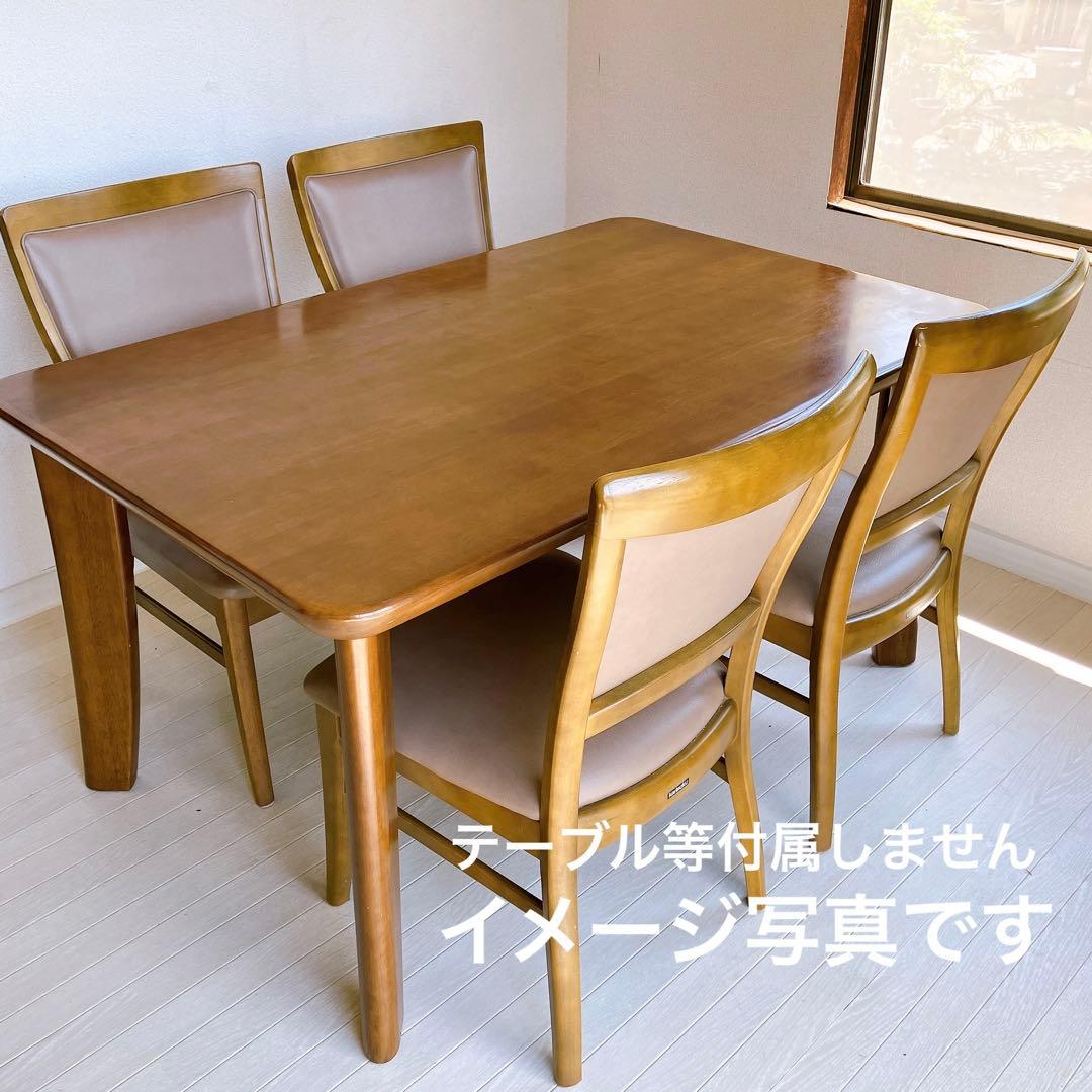 カリモク家具 ダイニングチェア 2脚セット オーク材 国内生産 高級家具 レトロ