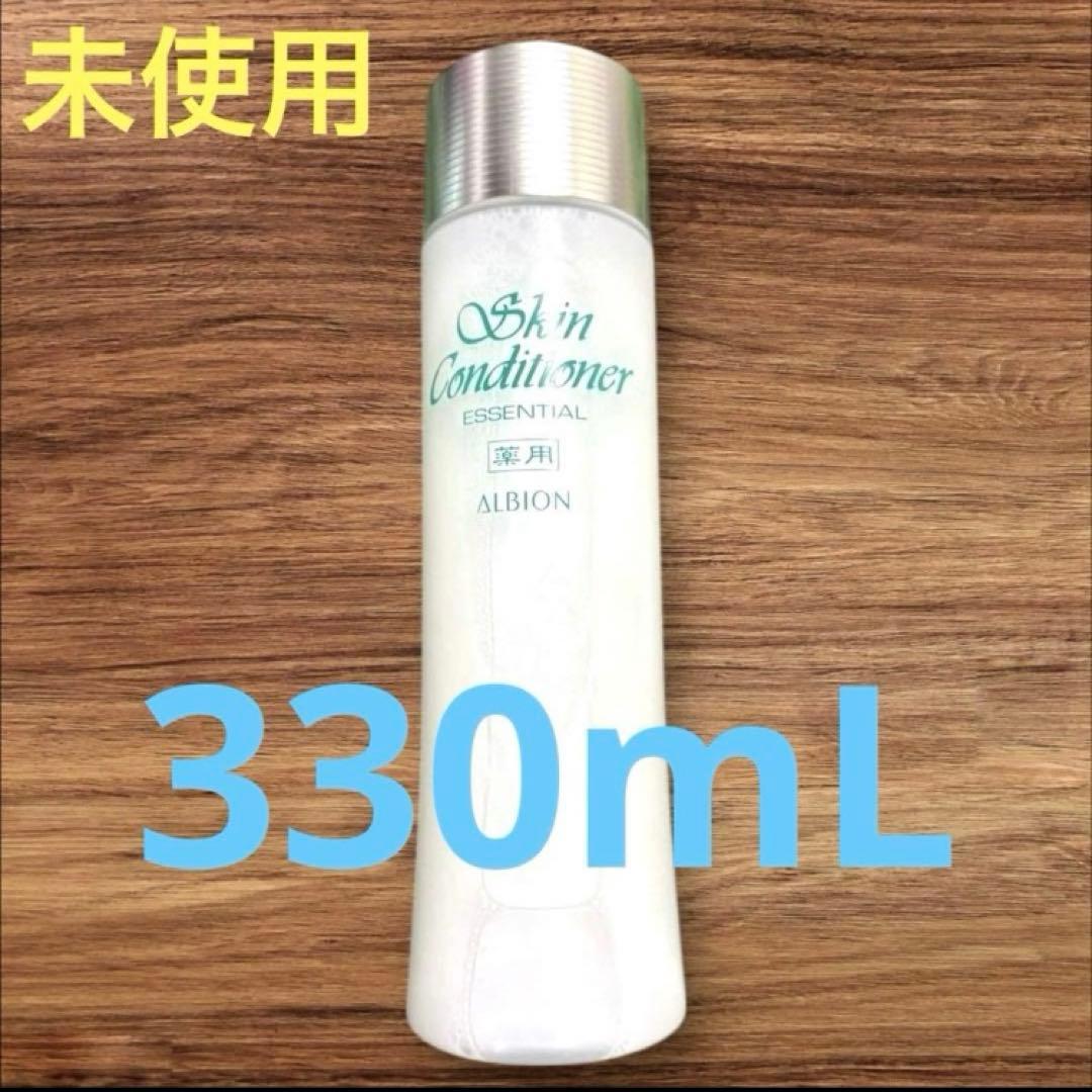 未使用❤️アルビオン 薬用スキンコンディショナー エッセンシャルN 330mL