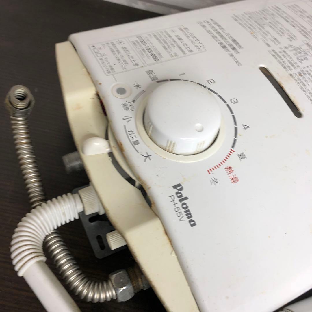 Paloma ガス瞬間湯沸器 PH-55V LPガス用