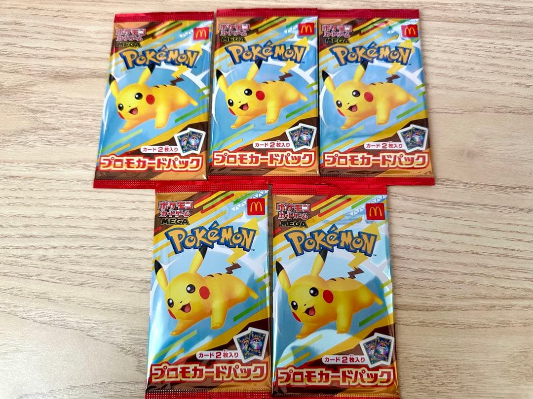 ポケモンカード　マクドナルド　プロモカード　5パックセット
