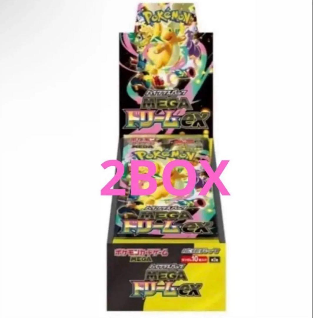 ポケモンカード メガドリームex 2BOX