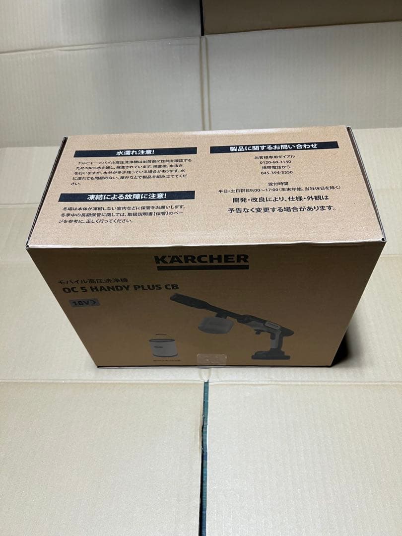 掃除機・クリーナー KARCHER OC 5 HANDY PLUS CB 18V