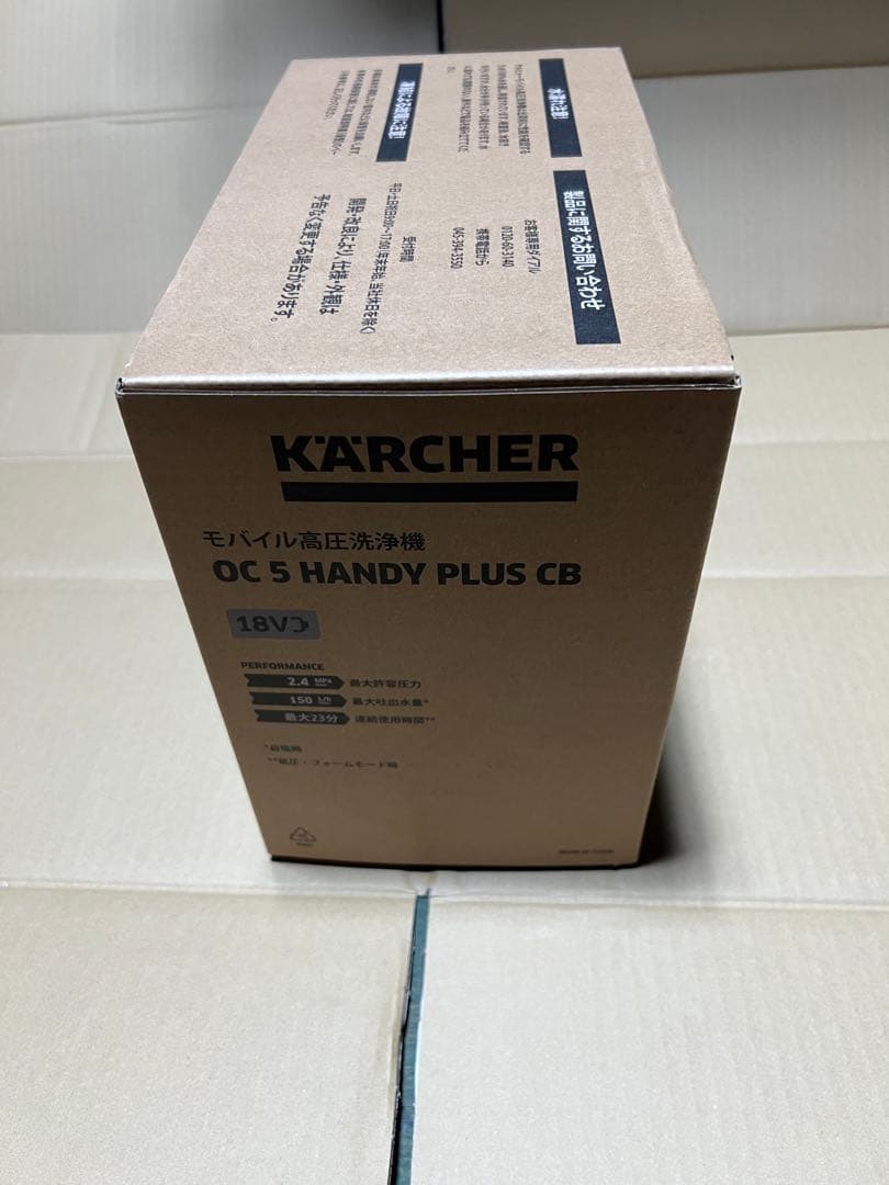 掃除機・クリーナー KARCHER OC 5 HANDY PLUS CB 18V