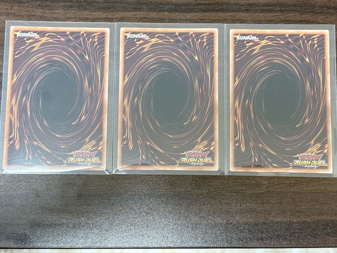 遊戯王ラッシュデュエル 竜水の神子 オーバーラッシュ 3枚セット