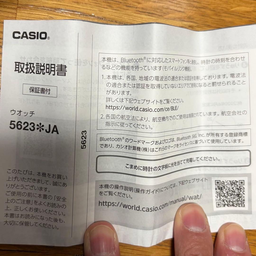 MASTER OF G-SEA　FROGMAN　GWF-A1000-1A4JF