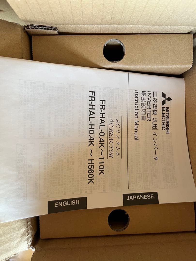 三菱電機　AC リアクトル　FR-HAL-15K